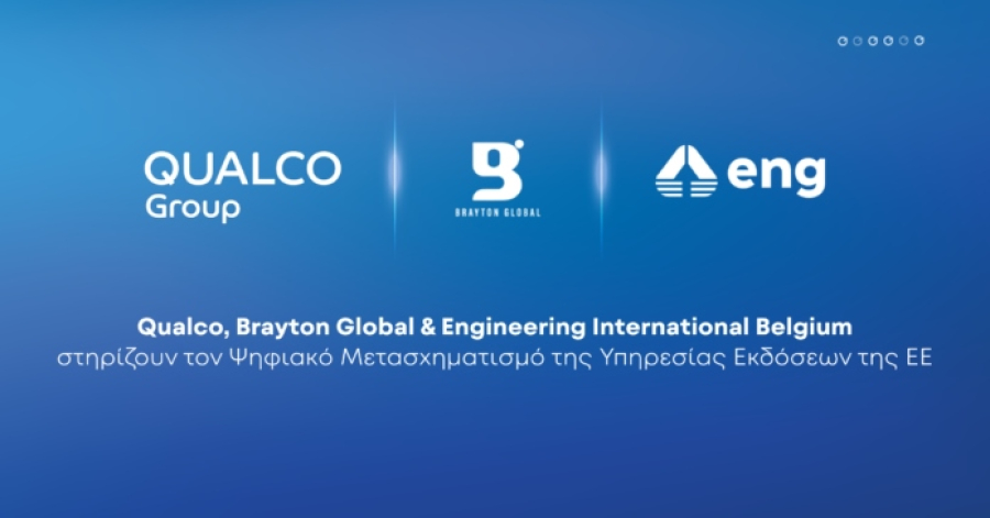 Qualco, Brayton Global &amp; Engineering International Belgium στηρίζουν την Υπηρεσία Εκδόσεων της ΕΕ