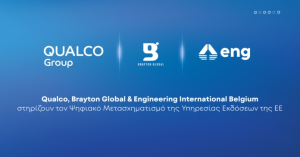 Qualco, Brayton Global &amp; Engineering International Belgium στηρίζουν την Υπηρεσία Εκδόσεων της ΕΕ