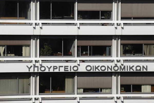 Τροπολογία ΥΠΟΙΚ: Πώς θα φορολογούνται αποζημιώσεις, συντάξεις ευρωβουλευτών