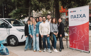 «Πάσχα για όλους» από την AVIN και την Ithaca για 4η χρονιά