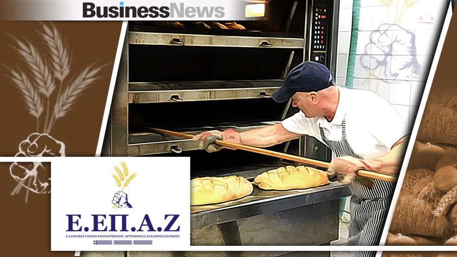 Επιχειρήσεις αρτοζαχαροπλαστικής: Οι μισθοί των 5.000 ευρώ και τα προβλήματα για ενέργεια και προσωπικό