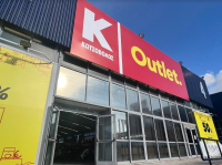 Kωτσόβολος: Νέο high tech outlet center στη Θεσσαλονίκη