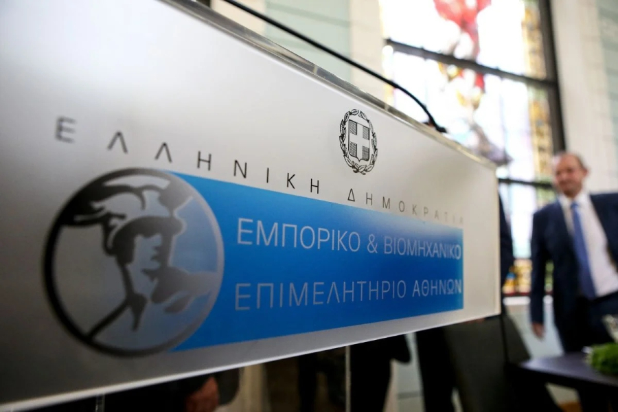 ΕΒΕΑ: Θα το επισκεφθούν επιχειρήσεις από την Νορβηγία