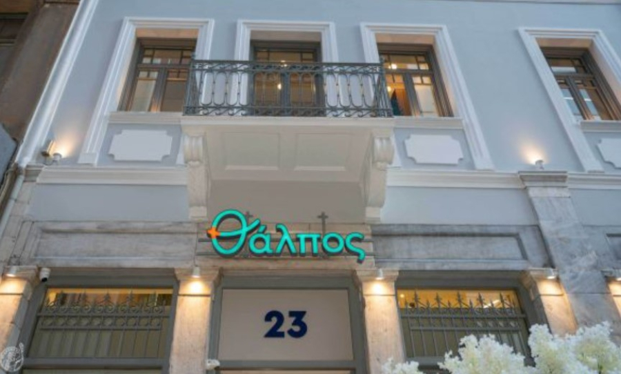 ΕΕΑ: Σε λειτουργία το πρώτο κέντρο ψυχολογικής υποστήριξης εργαζομένων και εργοδοτών