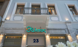 ΕΕΑ: Σε λειτουργία το πρώτο κέντρο ψυχολογικής υποστήριξης εργαζομένων και εργοδοτών