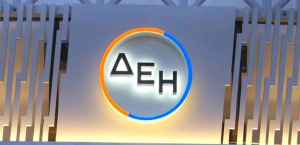 Όμιλος ΔΕΗ: Δεκαέξι διακρίσεις από τον διεθνή οργανισμό Extel για το 2026