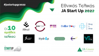 Εθνικός Τελικός JA Start Up 2022: Οι δέκα ιδέες που διακρίθηκαν