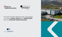 Epsilon SingularLogic: Έναρξη της λύσης Galaxy Pharma στη Newpharm