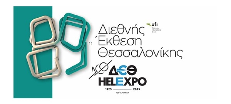 ΝΟΗΣΙΣ: Συμμετοχή στην 89η ΔΕΘ