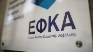 e-ΕΦΚΑ: Ηλεκτρονικά ραντεβού και 50 e- υπηρεσίες για το καλοκαίρι