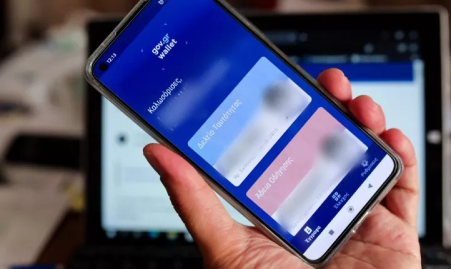 Δ. Παπαστεργίου: Στη ΔΕΘ το νέο wallet, διαθέσιμο σε περίπου 10 μέρες
