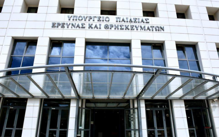 Υπ. Παιδείας: Στρατηγικό σχέδιο για την επαγγελματική εκπαίδευση, κατάρτιση και διά βίου μάθηση 2025–2027