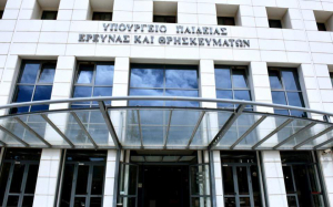 Υπ. Παιδείας: Στρατηγικό σχέδιο για την επαγγελματική εκπαίδευση, κατάρτιση και διά βίου μάθηση 2025–2027