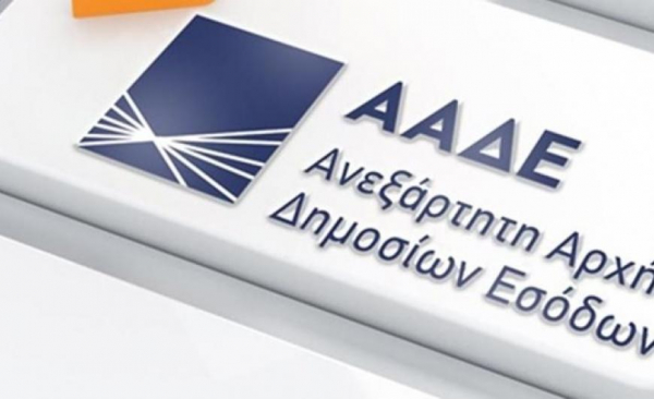 Μπλόκο από τους ελεγκτές της ΑΑΔΕ σε φορτηγό με περισσότερα από 90 κιλά κάνναβης που ερχόταν στην Ελλάδα