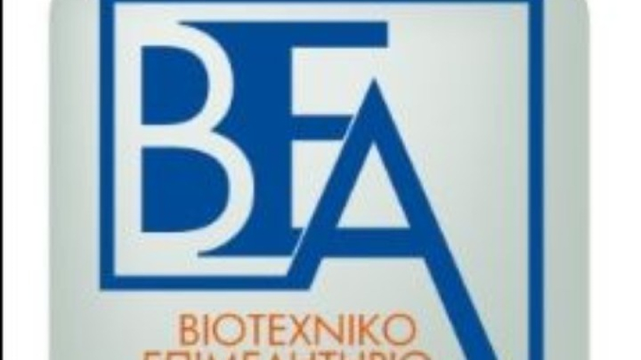 ΒΕΑ: Θετική η αύξηση του κατώτατου μισθού, αλλά στηρίξτε και τις μικρομεσαίες επιχειρήσεις