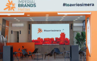 Imperial Brands Hellas: Παρουσία στη 90η ΔΕΘ με επίκεντρο τη βιώσιμη ανάπτυξη