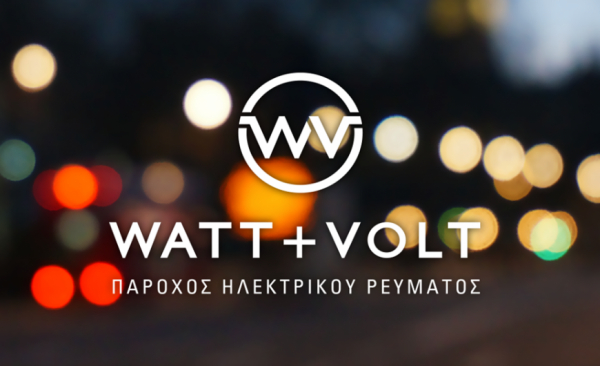 WATT+VOLT: Στέκονται δίπλα στους πληγέντες των πυρόπληκτων περιοχών με ειδικές ελαφρύνσεις &amp; παροχές