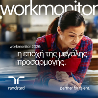 Randstad Workmonitor 2026: Το 51% των εργαζόμενων στην Ελλάδα ψάχνει για δεύτερη εργασία