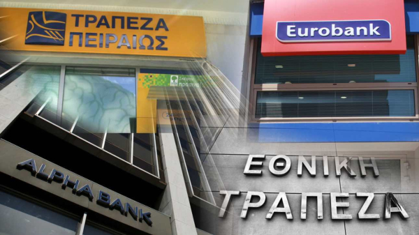 Οι 4 τράπεζες χρηματοδοτούν τη μελέτη για το νέο αρδευτικό και αντιπλημμυρικό δίκτυο στον θεσσαλικό κάμπο