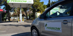 ΔΕΠΑ Εμπορίας: Στο 1,20 ευρώ/κιλό θα διατηρηθεί η τιμή φυσικού αερίου κίνησης