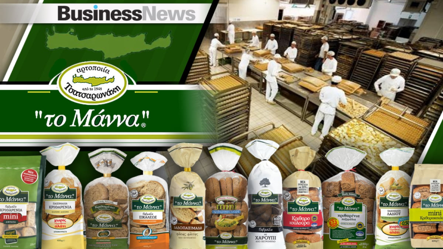 «Το Μάννα» - Ν. Τσατσαρωνάκης: Αύξηση τζίρου 5% - Ποιες είναι οι προτεραιότητες για την συνέχεια