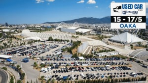 Με μεγάλη επιτυχία ολοκληρώθηκε η Used Car Expo 2026 powered by Ατλαντική Ένωση