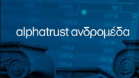 Alpha Trust: Νέα διευθύντρια Οικονομικών Υπηρεσιών η Μαρίνα Καλαρίτη