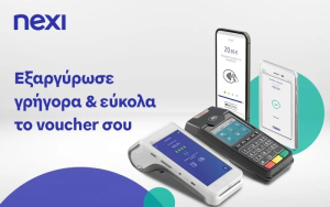 Nexi: Προσφορά σύγχρονων POS τελευταίας τεχνολογίας μέσω του Προγράμματος «Ψηφιακές Συναλλαγές Β'»