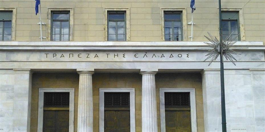 ΤτΕ: Στα 69,4 δισ. ευρώ η αξία των ιδιωτικών δανείων που διαχειρίζονται οι servicers- Μειώθηκαν κατά 1,7 δισ. σε ένα τρίμηνο