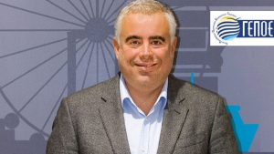 ΓΕΠΟΕΤ: Επανεξελέγη πρόεδρος ο Άρης Μαρίνης