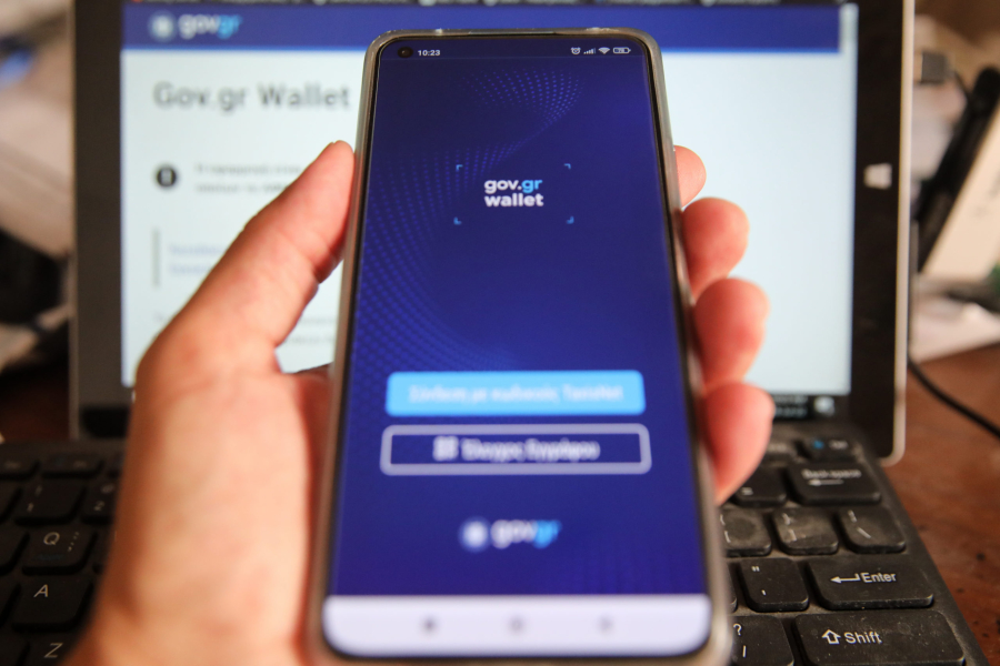 Στο Gov.gr Wallet και η κάρτα ΔΥΠΑ - Μέσα στον Ιανουάριο οι ανακοινώσεις