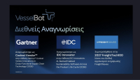 Τριπλή διεθνής αναγνώριση για τη VesselBot από Gartner, IDC και FreightWaves