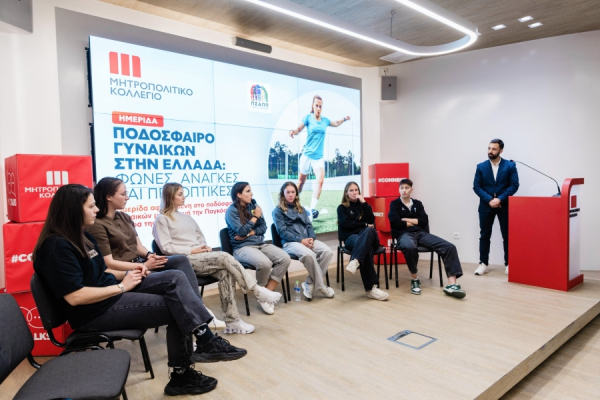 Το Ποδόσφαιρο Γυναικών στην Ελλάδα στο μικροσκόπιο: Η πραγματικότητα, οι προκλήσεις και το μέλλον