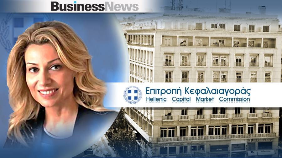 Η πρόεδρος της ΅Επιτροπής Κεφαλαιαγοράς Βασιλική Λαζαράκου.