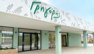 Γρηγόρης: Ενισχυμένος ο τζίρος και τα EBITDA για το 2021