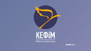 ΚΕΦίΜ: Η θέση της Ελλάδας ανάμεσα στις χώρες του ΟΟΣΑ στον συντελεστή ανάκτησης επενδύσεων