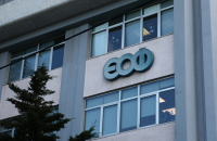 ΕΟΦ: Ανακαλεί φυσικό ορό και καλλυντικό για το δέρμα