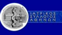 ΙΣΑ: Εκ νέου διευκρινίσεις για τους ελέγχους στο ιατρείο της Καρνεάδου
