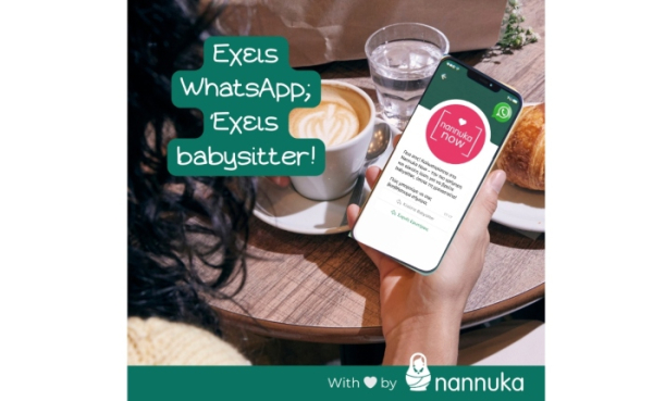 Nannuka Now: Η άμεση λύση Babysitting μέσα από το WhatsApp