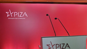 ΣΥΡΙΖΑ-ΠΣ: Η κυβέρνηση εξακολουθεί να είναι εκτεθειμένη και υπόλογη για τη διαρροή των e-mail αποδήμων