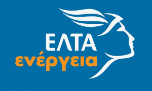 ΕΛΤΑ Ενέργεια: Οι πελάτες φεύγουν, η δραστηριότητα πουλιέται