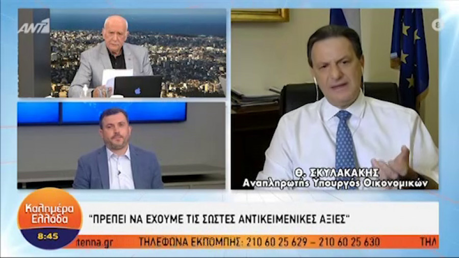 Σκυλακάκης: Αύξηση στα ενοίκια φέρνουν οι νέες αντικειμενικές αξίες (vid)