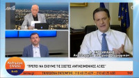 Σκυλακάκης: Αύξηση στα ενοίκια φέρνουν οι νέες αντικειμενικές αξίες (vid)