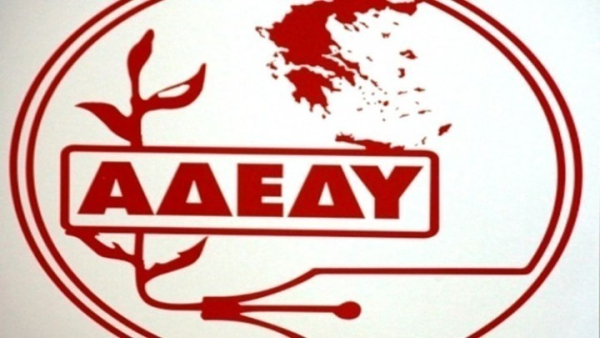 Απεργία ΑΔΕΔΥ: Ποιοι συμμετέχουν στις κινητοποιήσεις - Τι θα γίνει με τα Μέσα Μαζικής Μεταφοράς