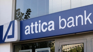 Attica Bank: Εγκρίθηκε η αύξηση μετοχικού κεφαλαίου έως 240 εκατ. ευρώ