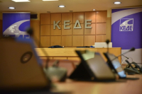 ΚΕΔΕ: Στην 90η ΔΕΘ οι Δήμοι διεκδικούν ισχυρότερο ρόλο στον σχεδιασμό της χώρας