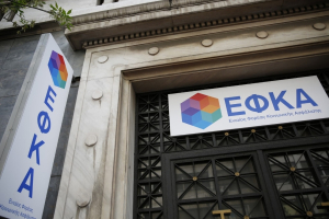 ΕΦΚΑ: Οι ημερομηνίες πληρωμής των συντάξεων για τον Οκτώβριο του 2026