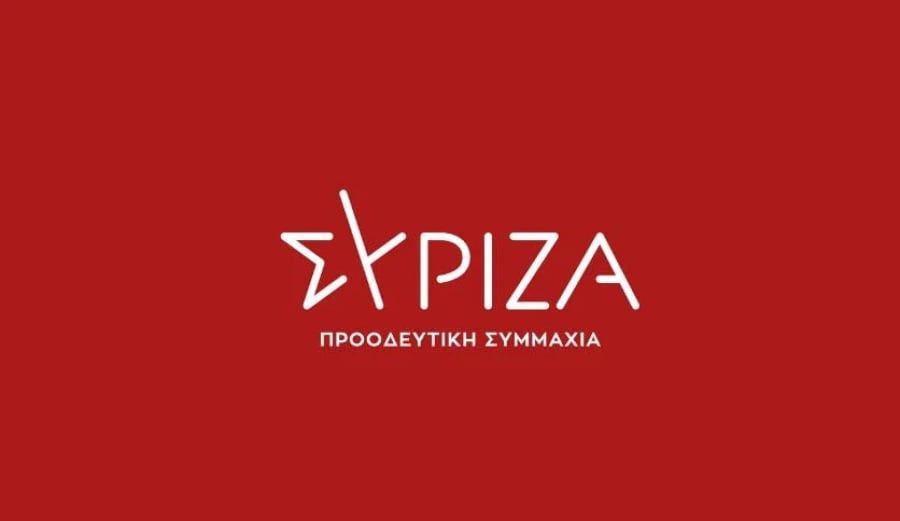 ΣΥΡΙΖΑ σε Ν. Δένδια: Να ξεκαθαρίσει εάν εμπλέκονται τρίτες χώρες στην υπόθεση Ανδρουλάκη