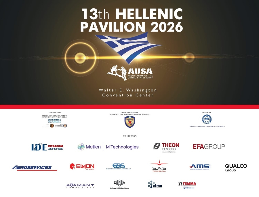 Στην AUSA 2026 με 14 ελληνικές εταιρείες η αμυντική βιομηχανία - Για 13η χρονιά το Ελληνικό Περίπτερο στην Ουάσιγκτον