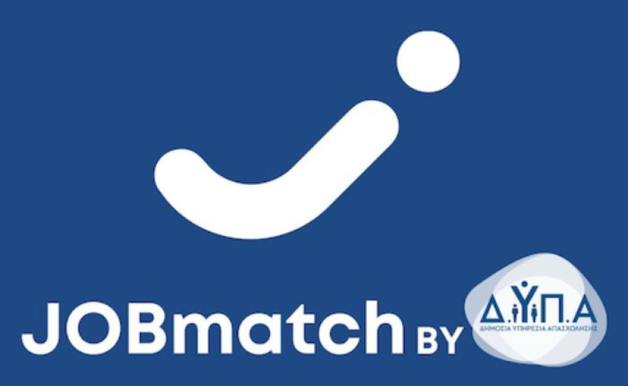 ΔΥΠΑ: Αύξηση κατά 74% της συμμετοχής επιχειρήσεων στο JOBmatch 2.0